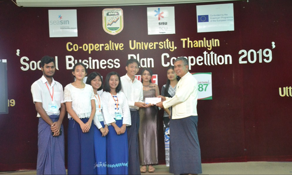 Social Business Plan Competition Competition 2019